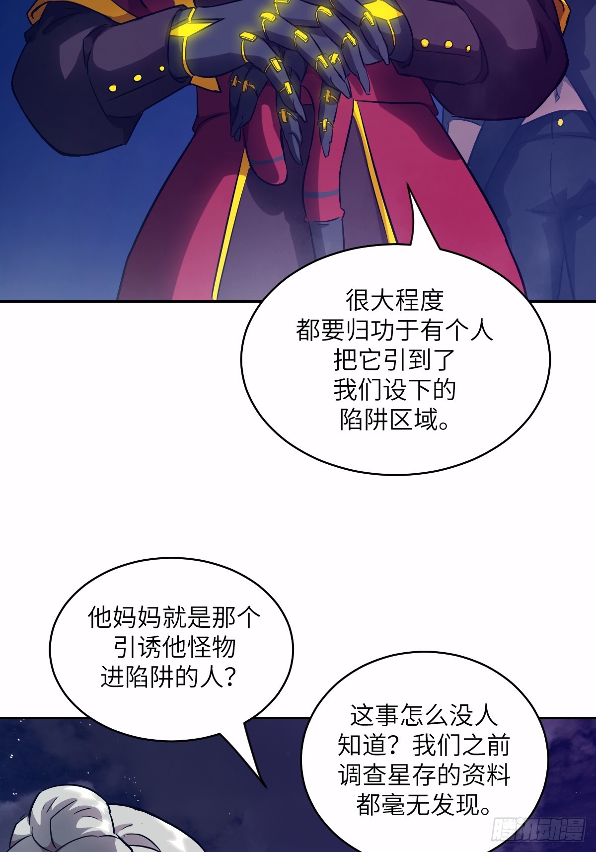 第 69 页