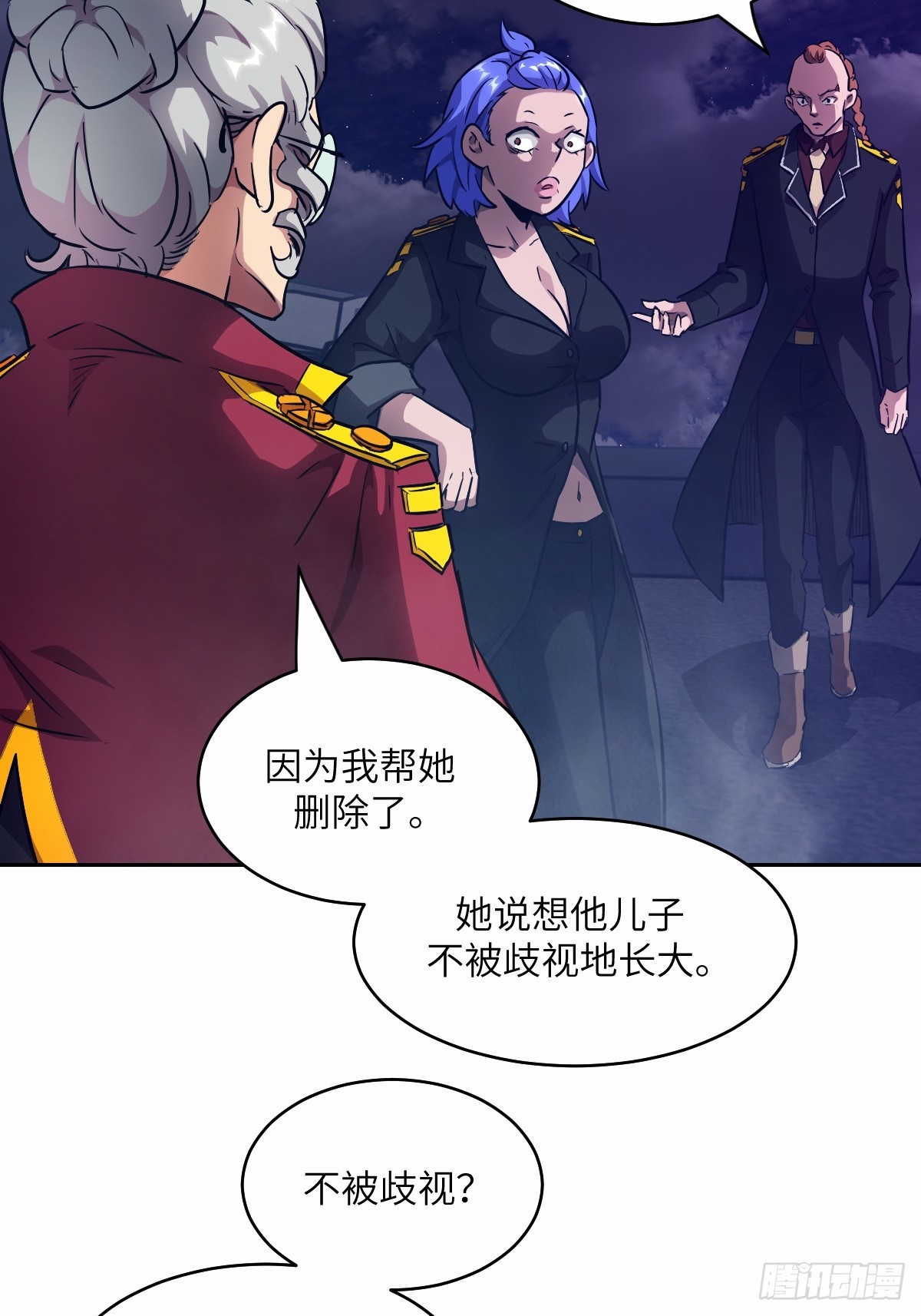 第 70 页