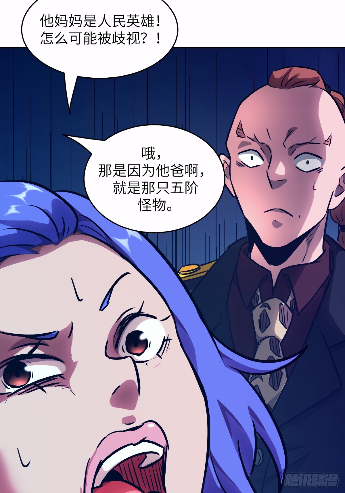 第 71 页