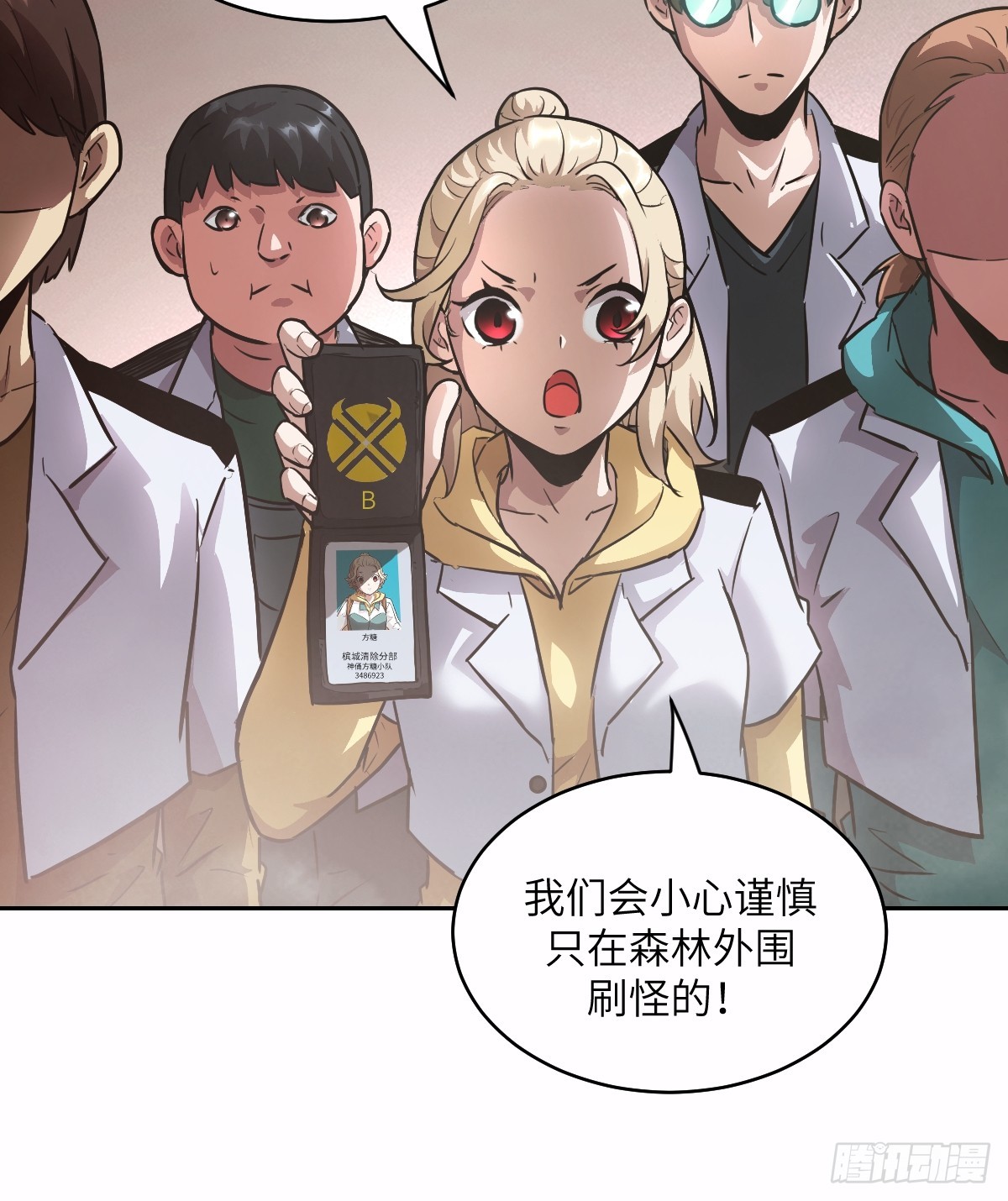 第 30 页