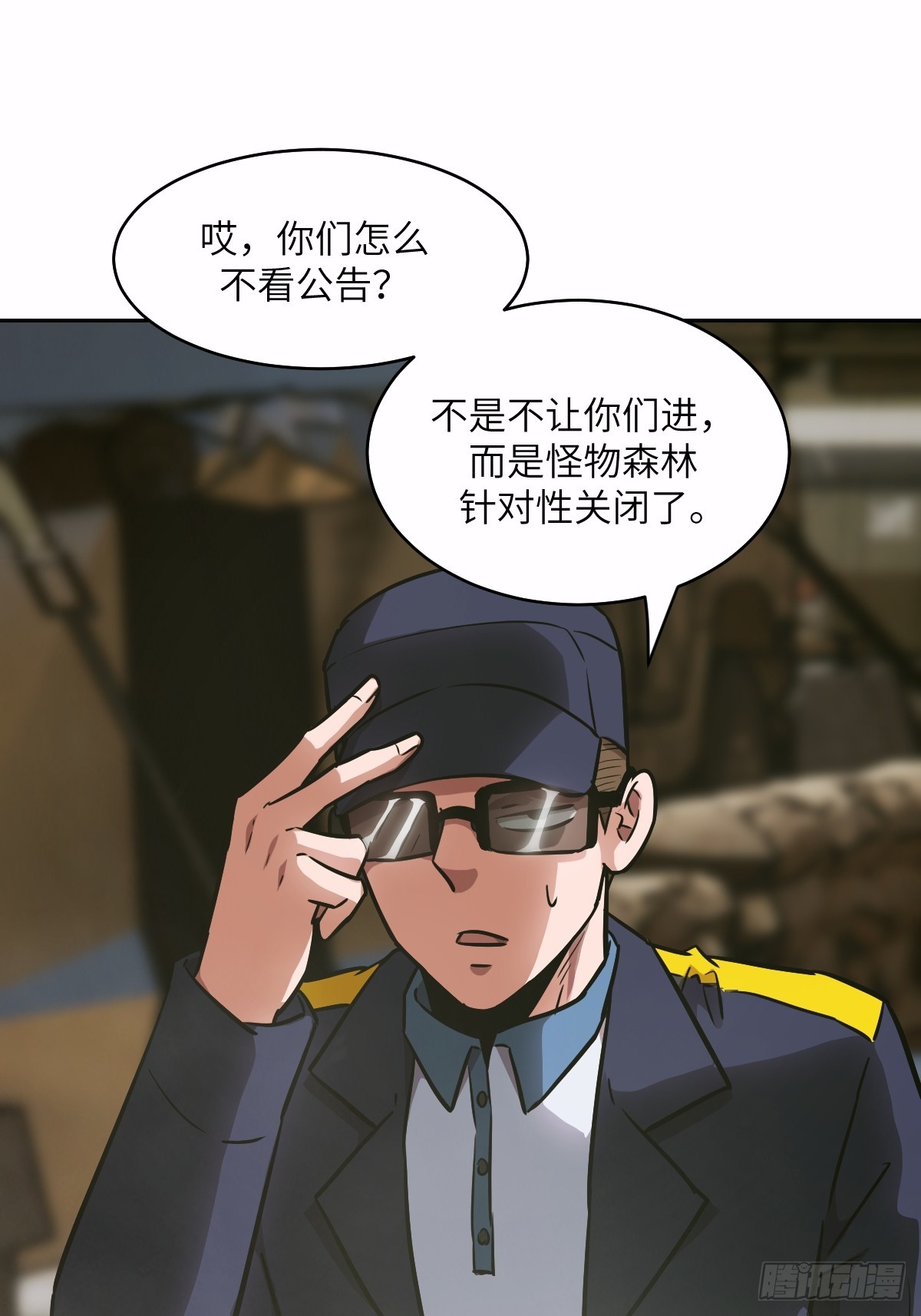第 31 页