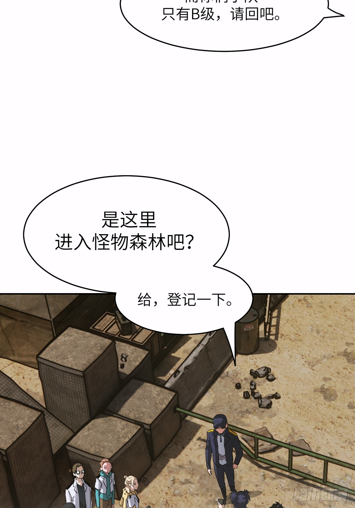 第 33 页