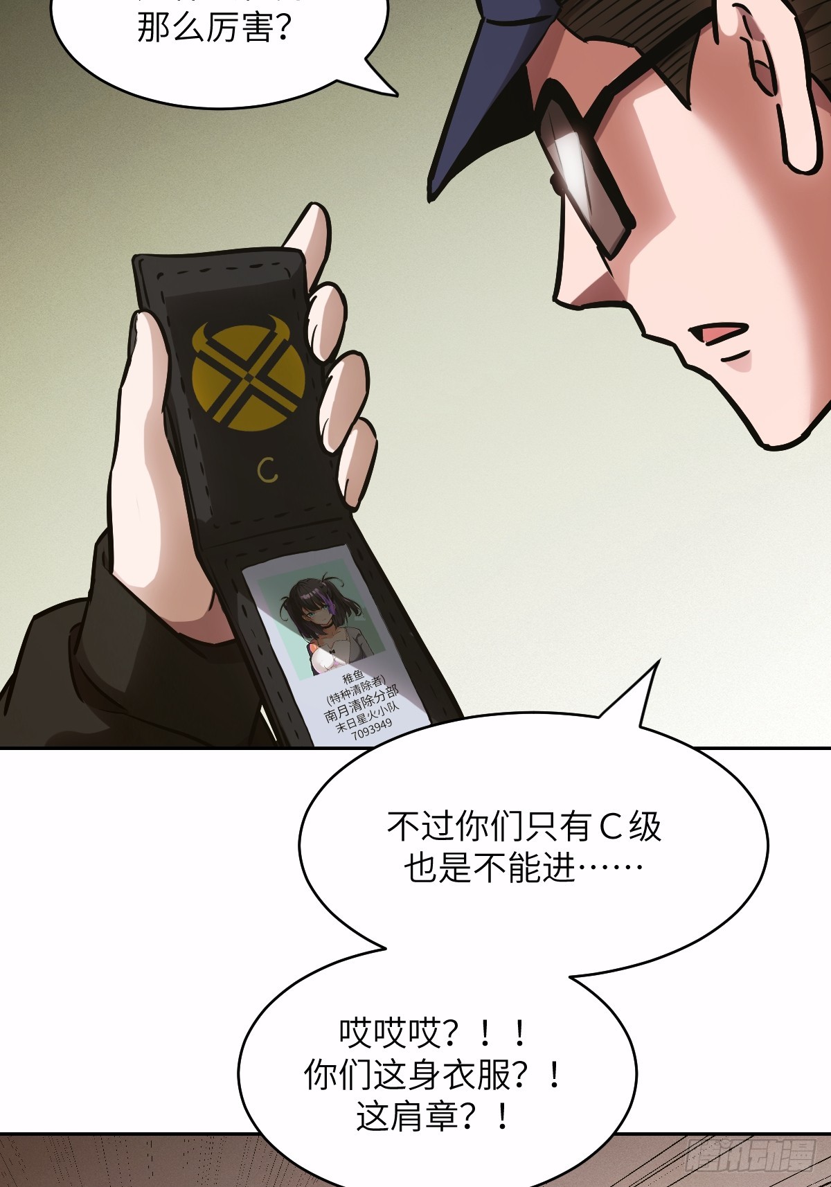 第 35 页