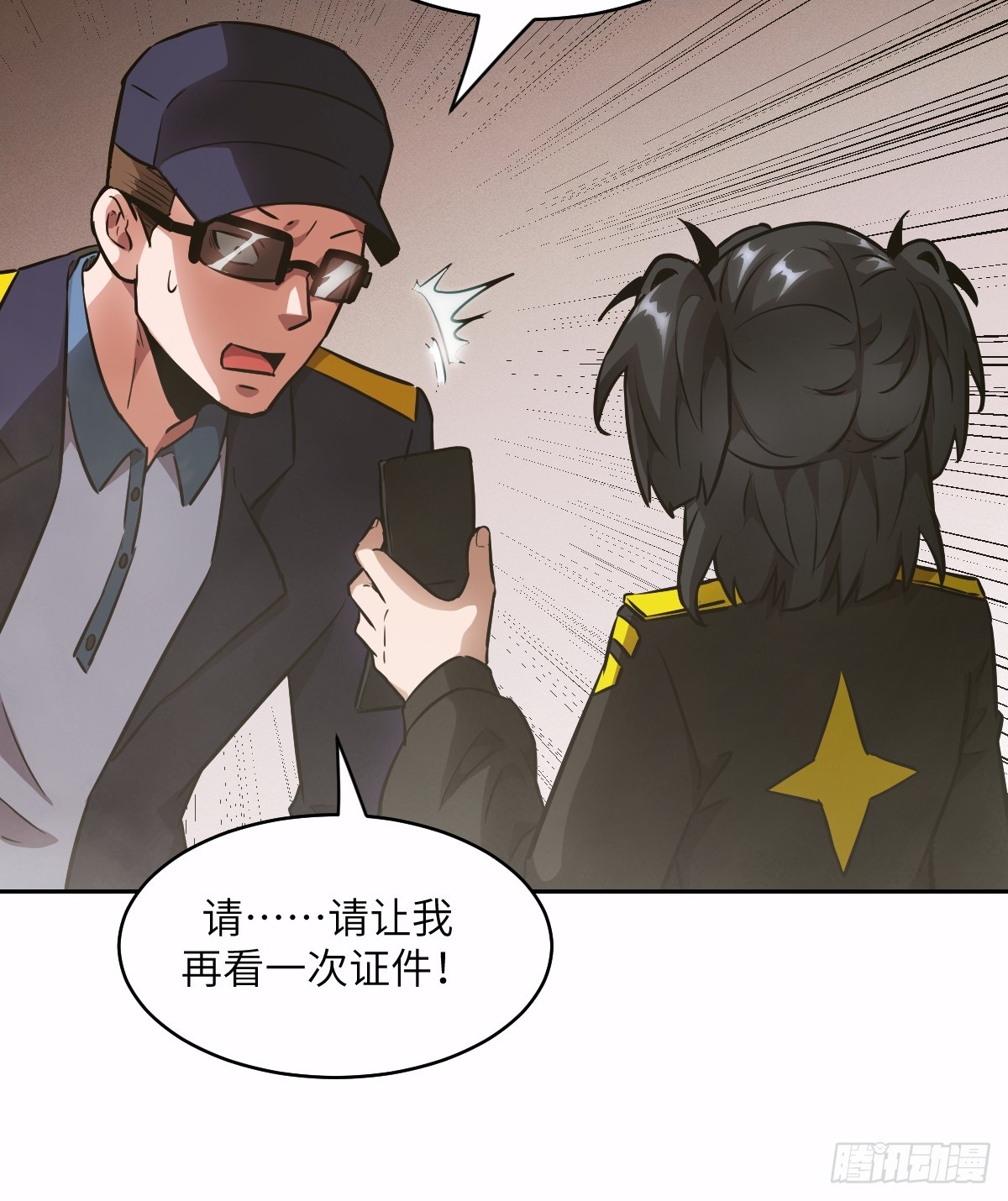 第 36 页
