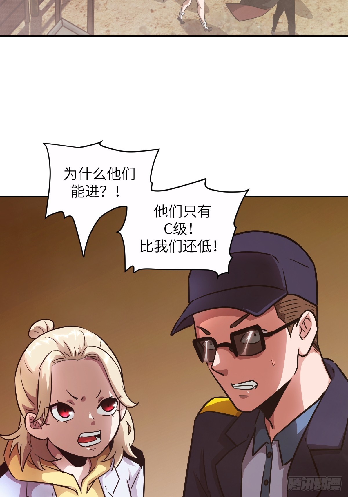 第 38 页