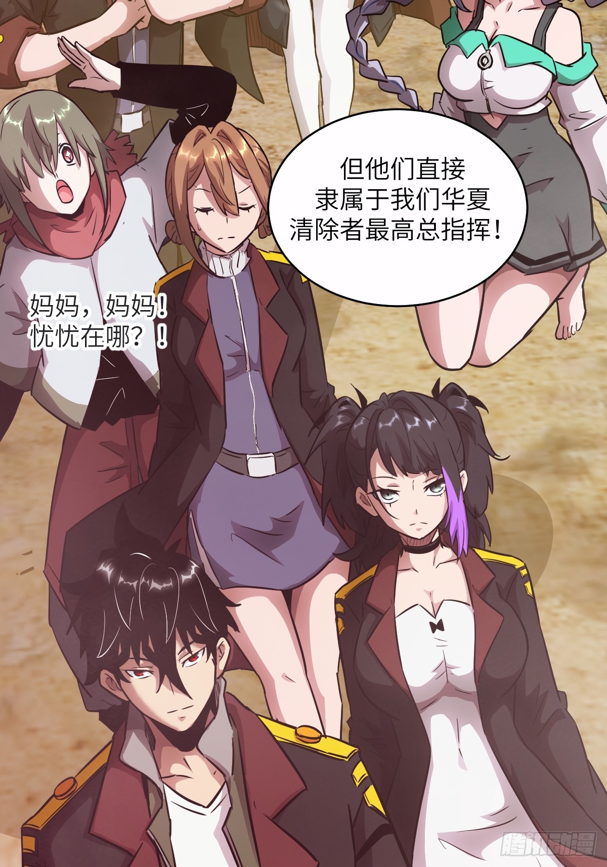 第 41 页