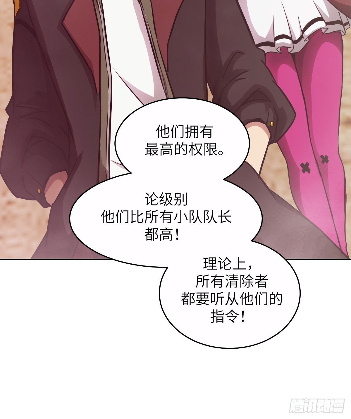 第 42 页