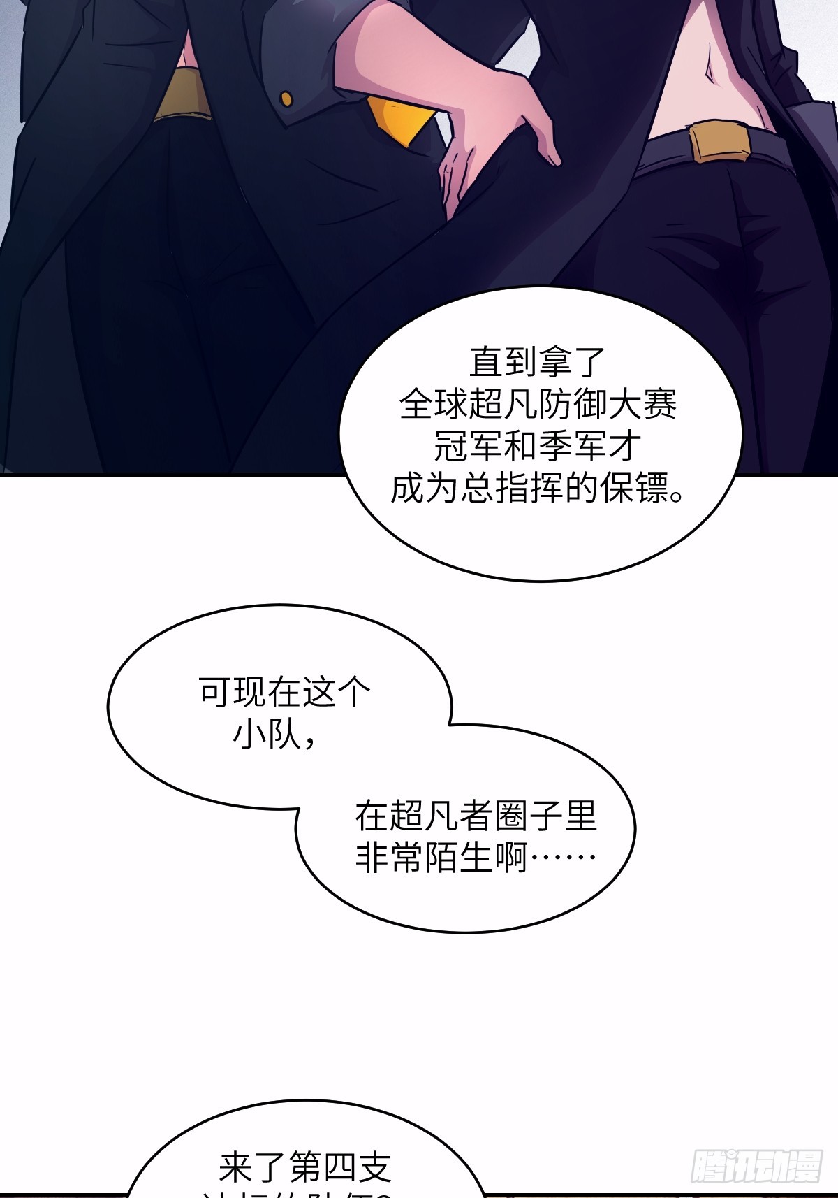 第 45 页