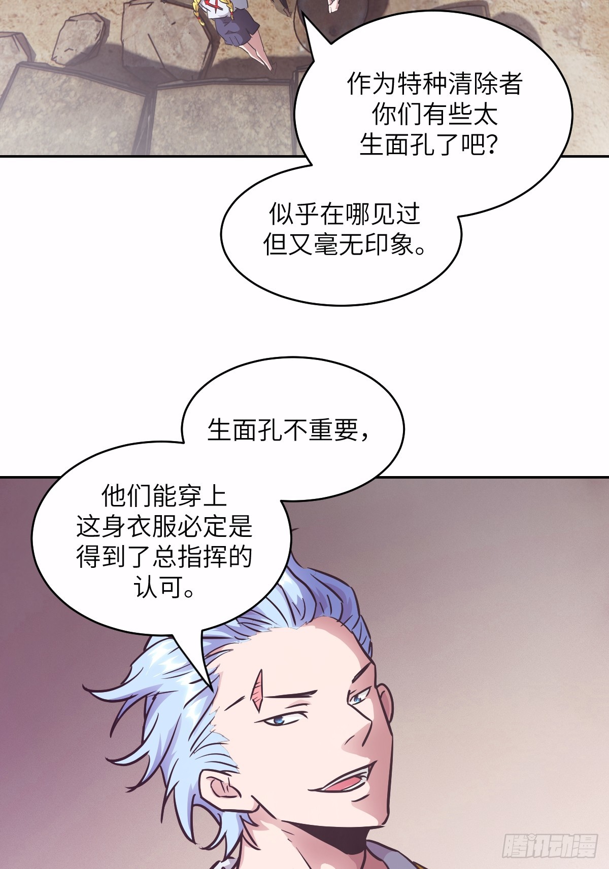 第 47 页