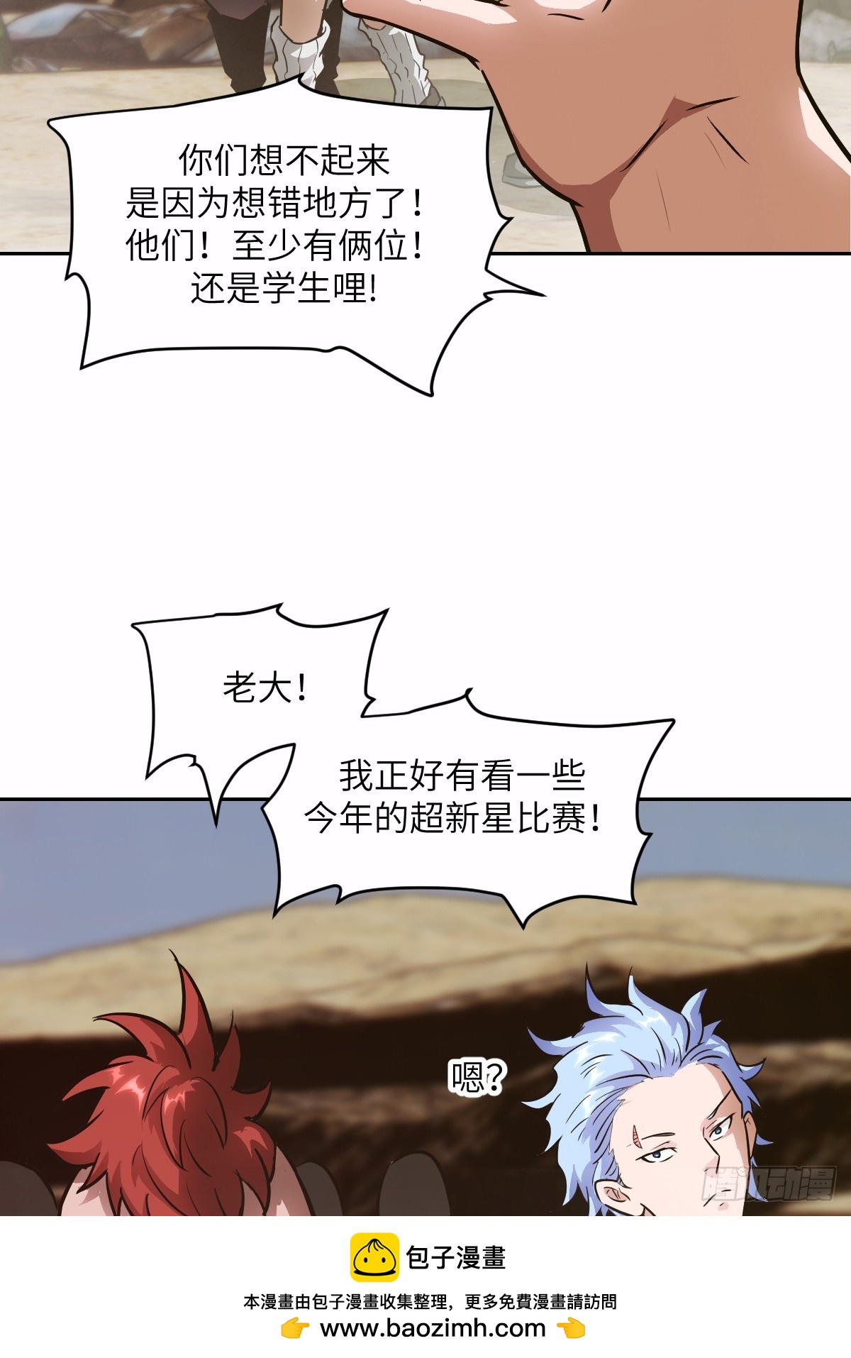 第 50 页