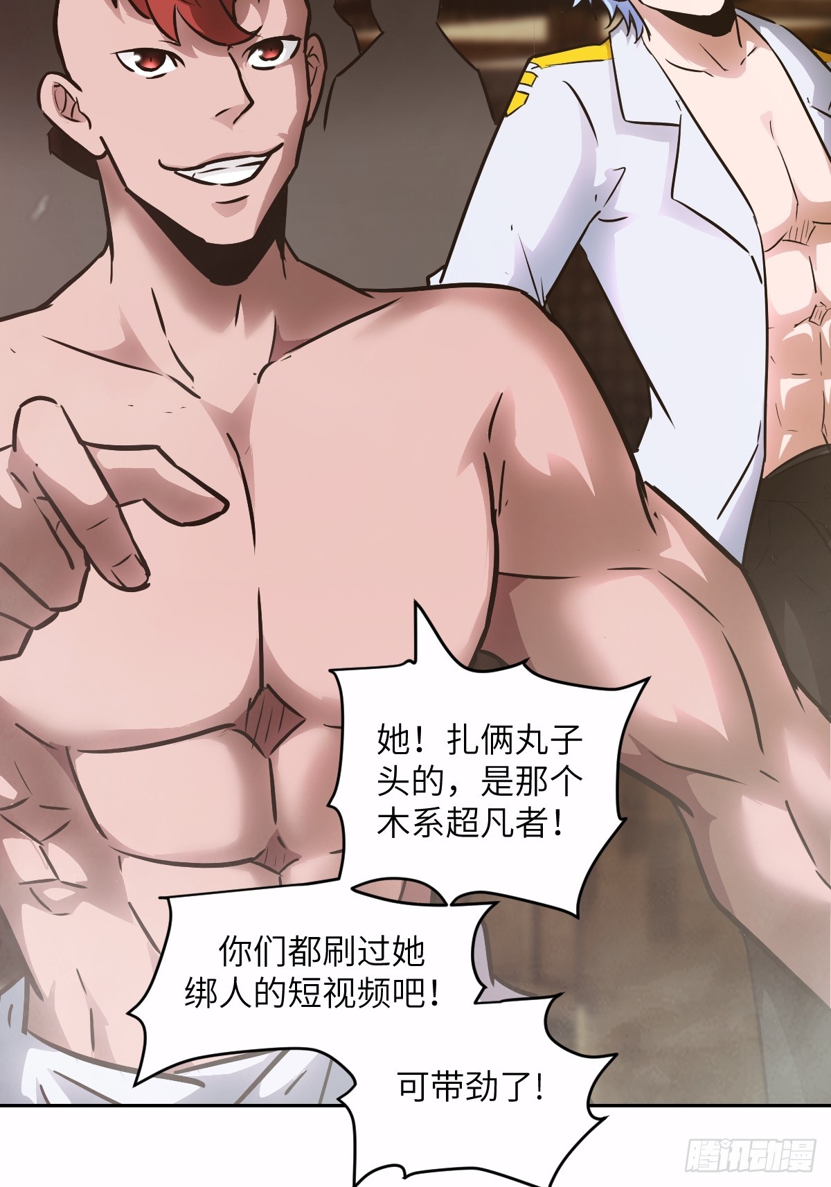 第 51 页
