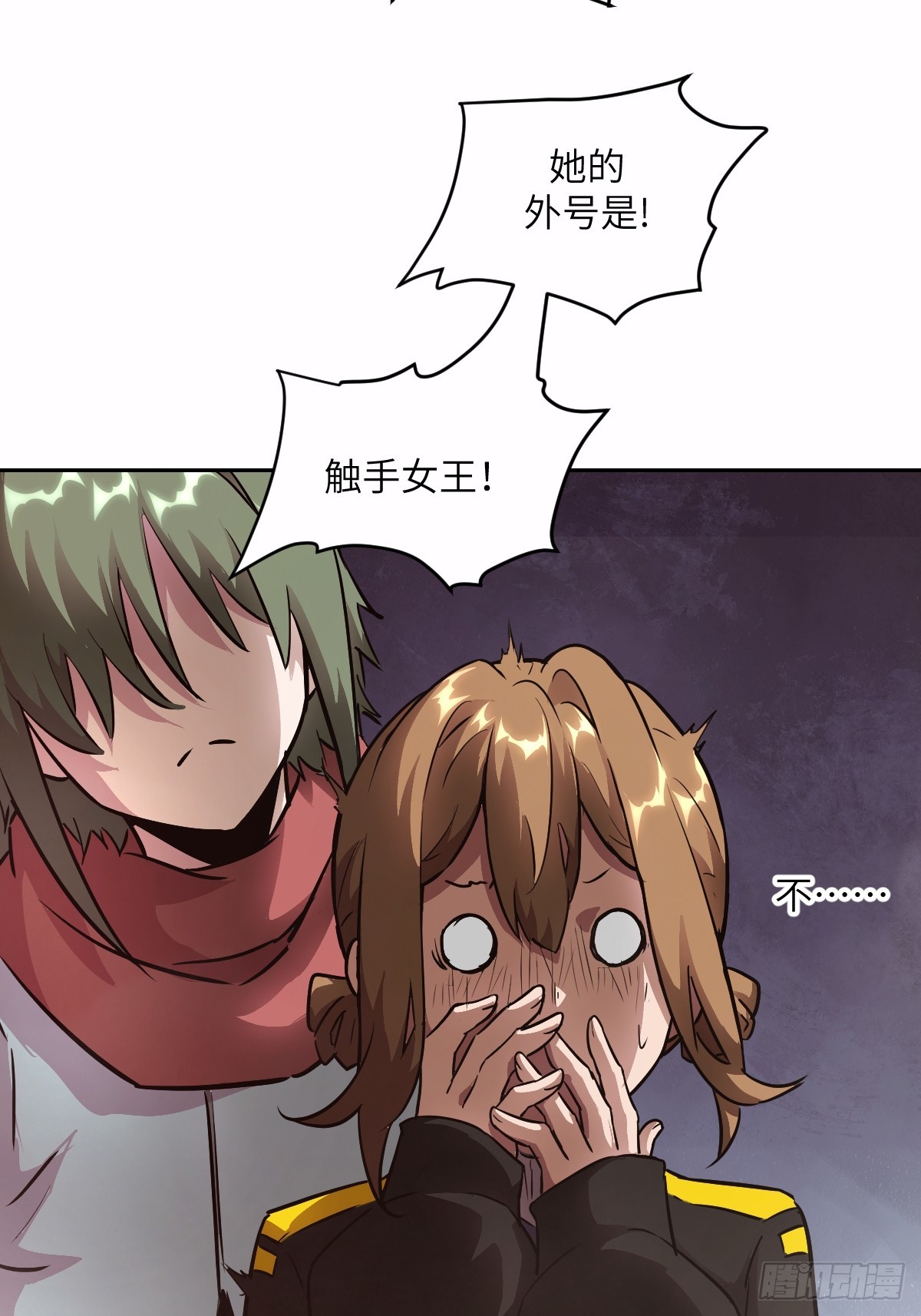 第 52 页