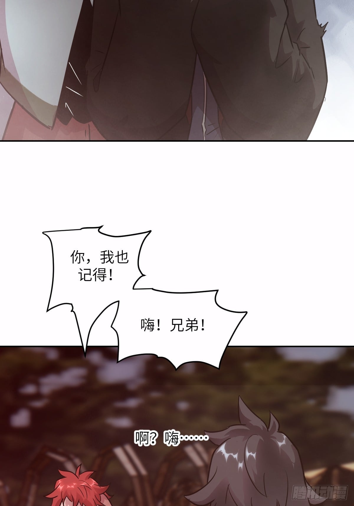 第 53 页
