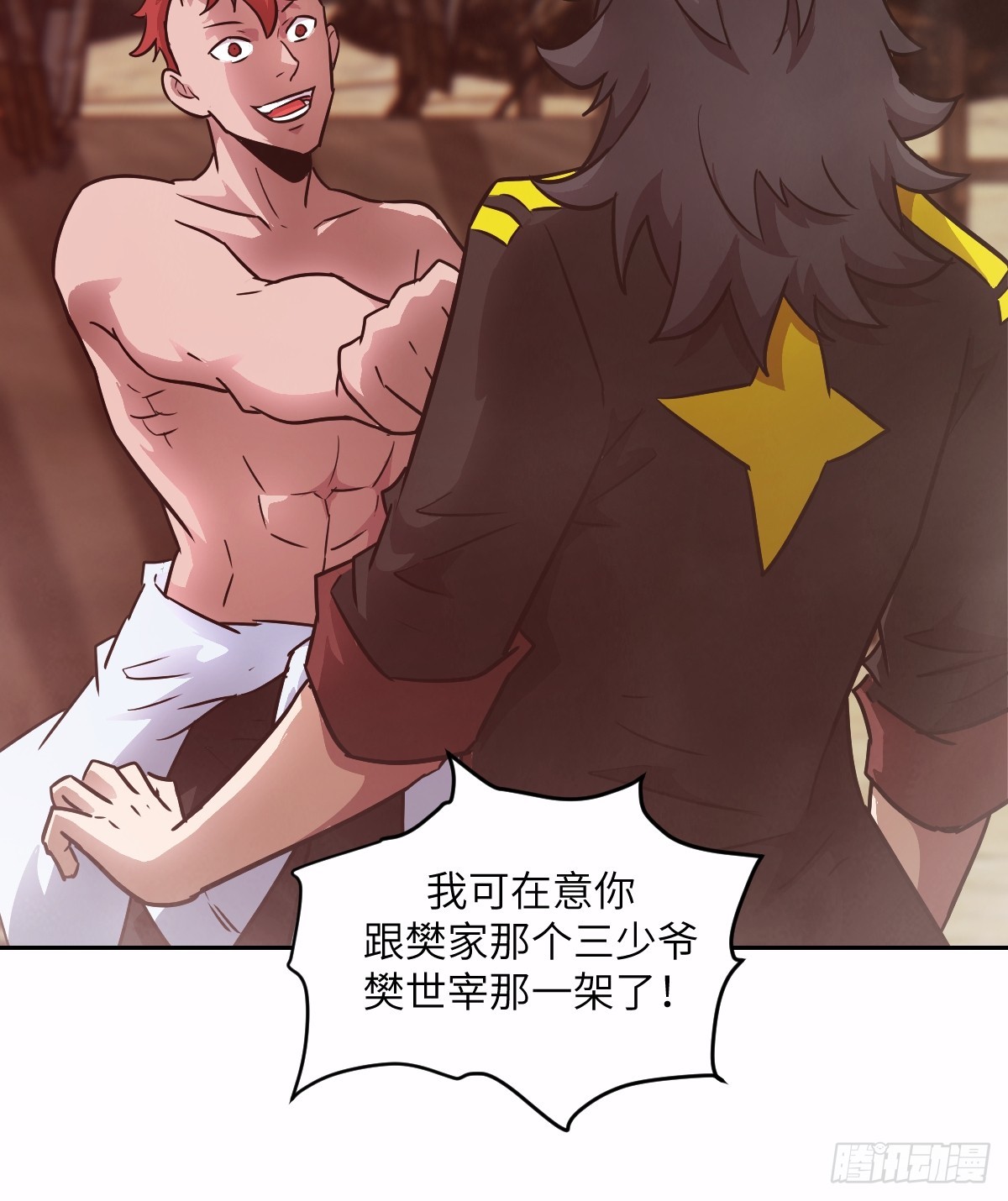 第 54 页