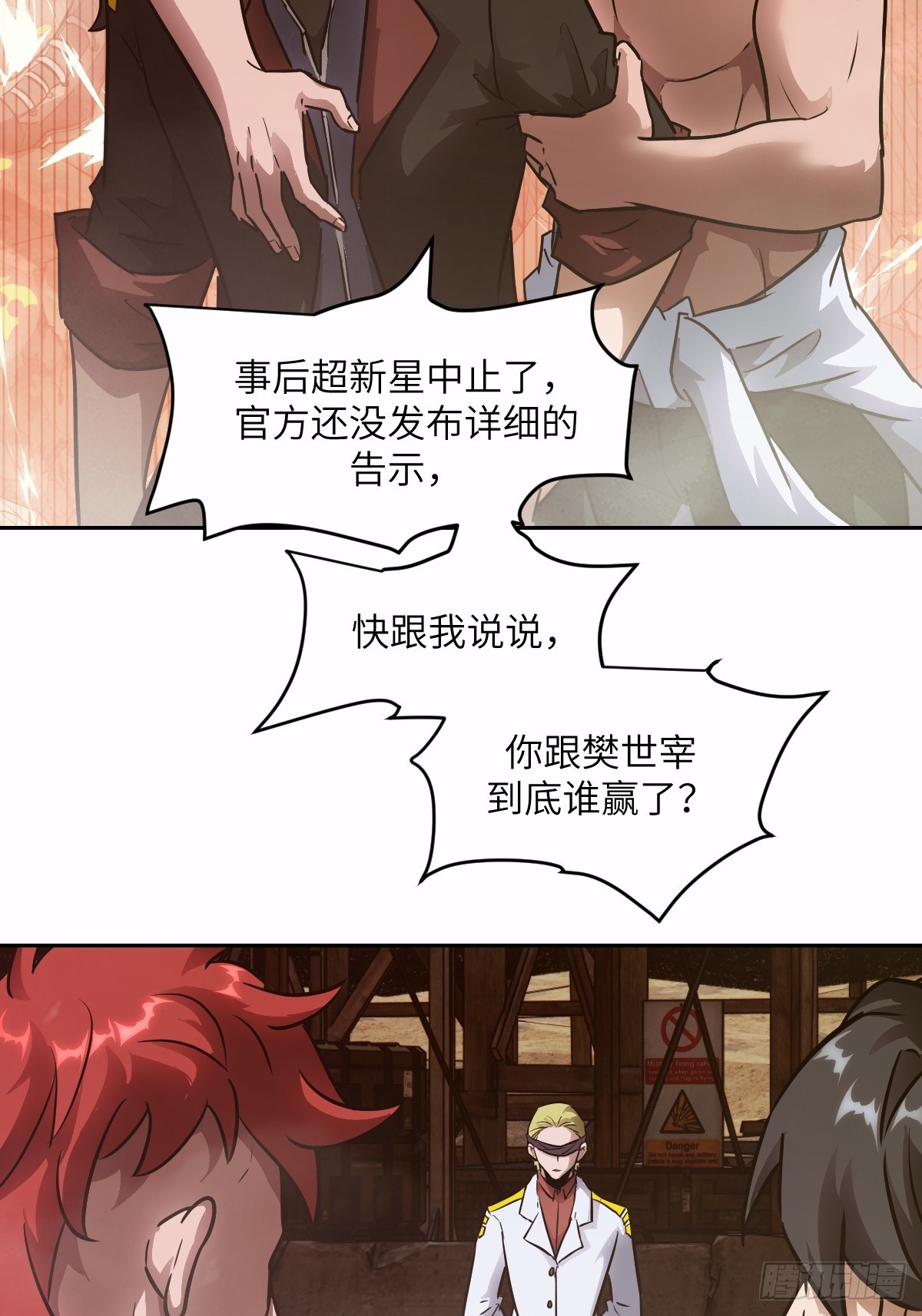 第 56 页
