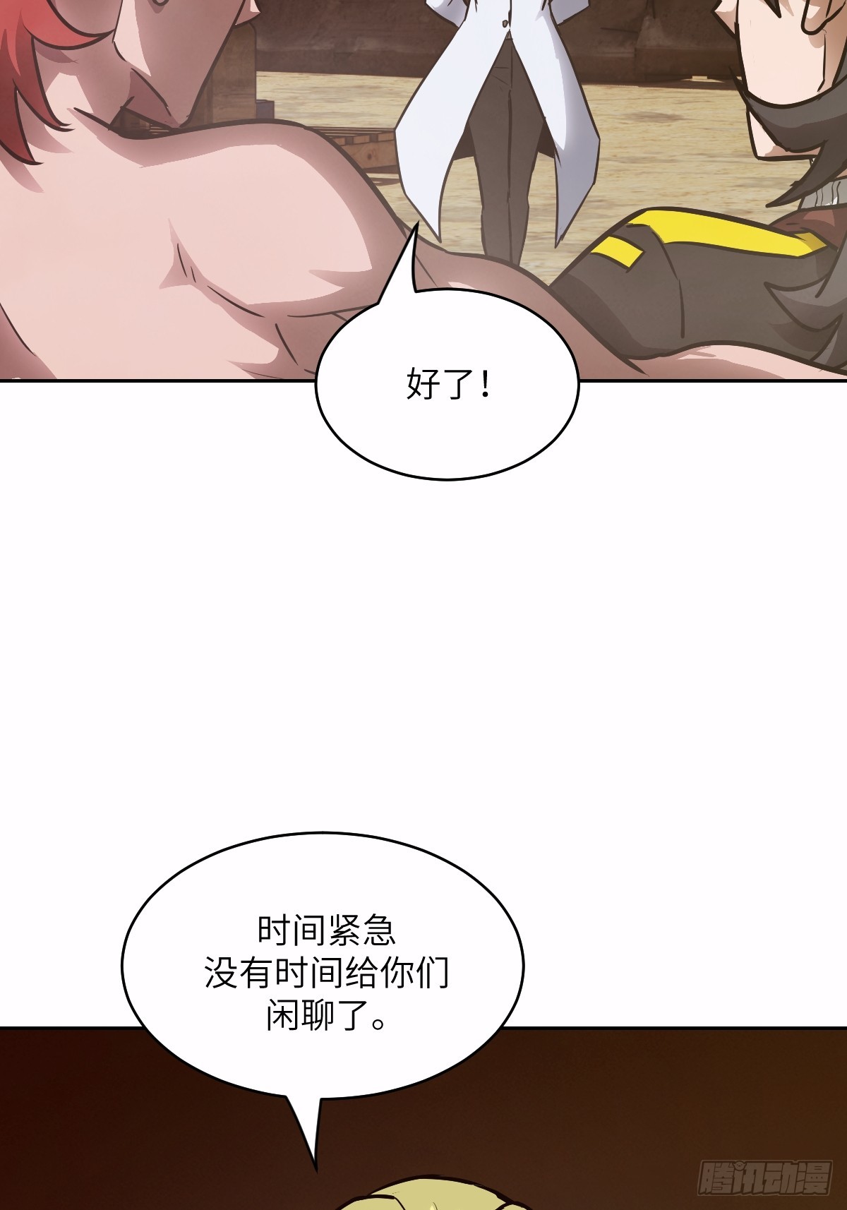 第 57 页