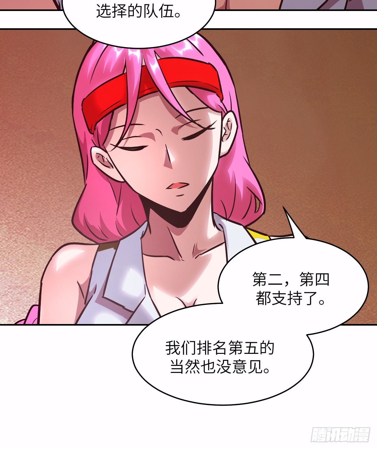 第 60 页