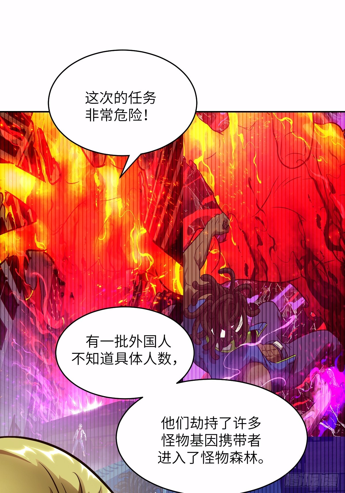 第 61 页