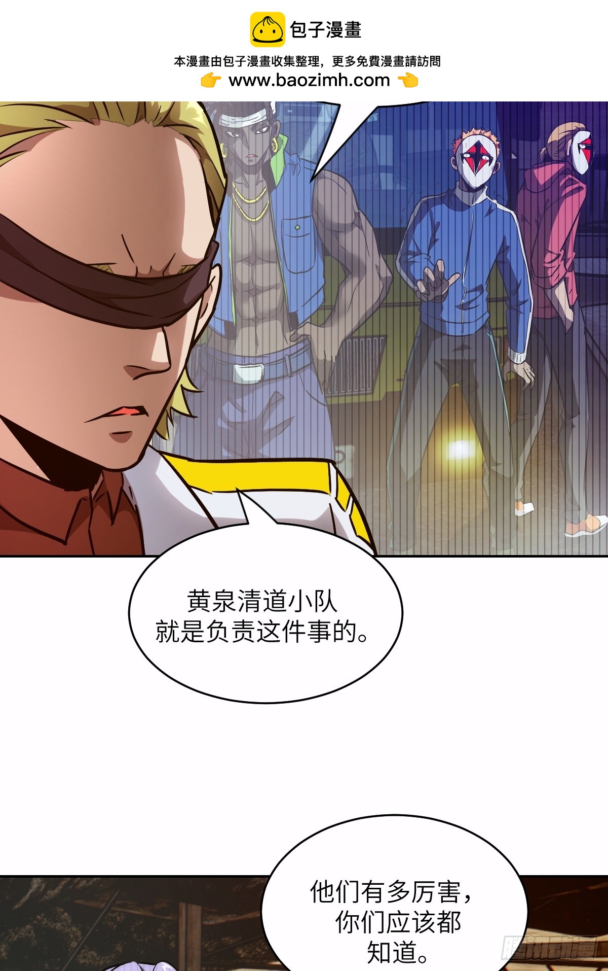 第 62 页