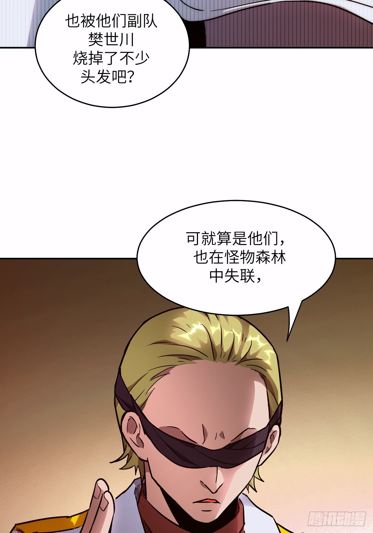 第 64 页