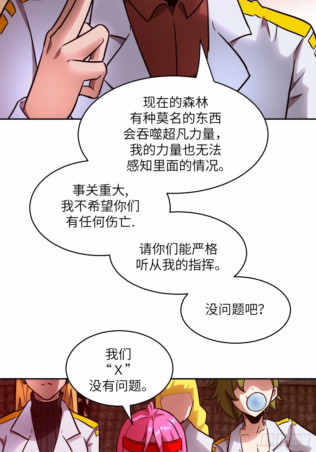 第 65 页