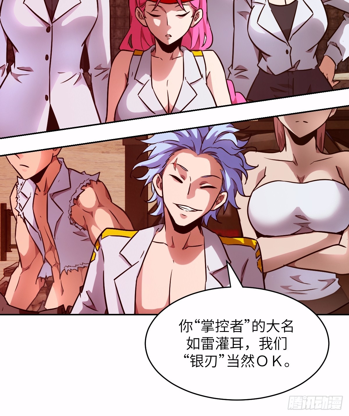 第 66 页