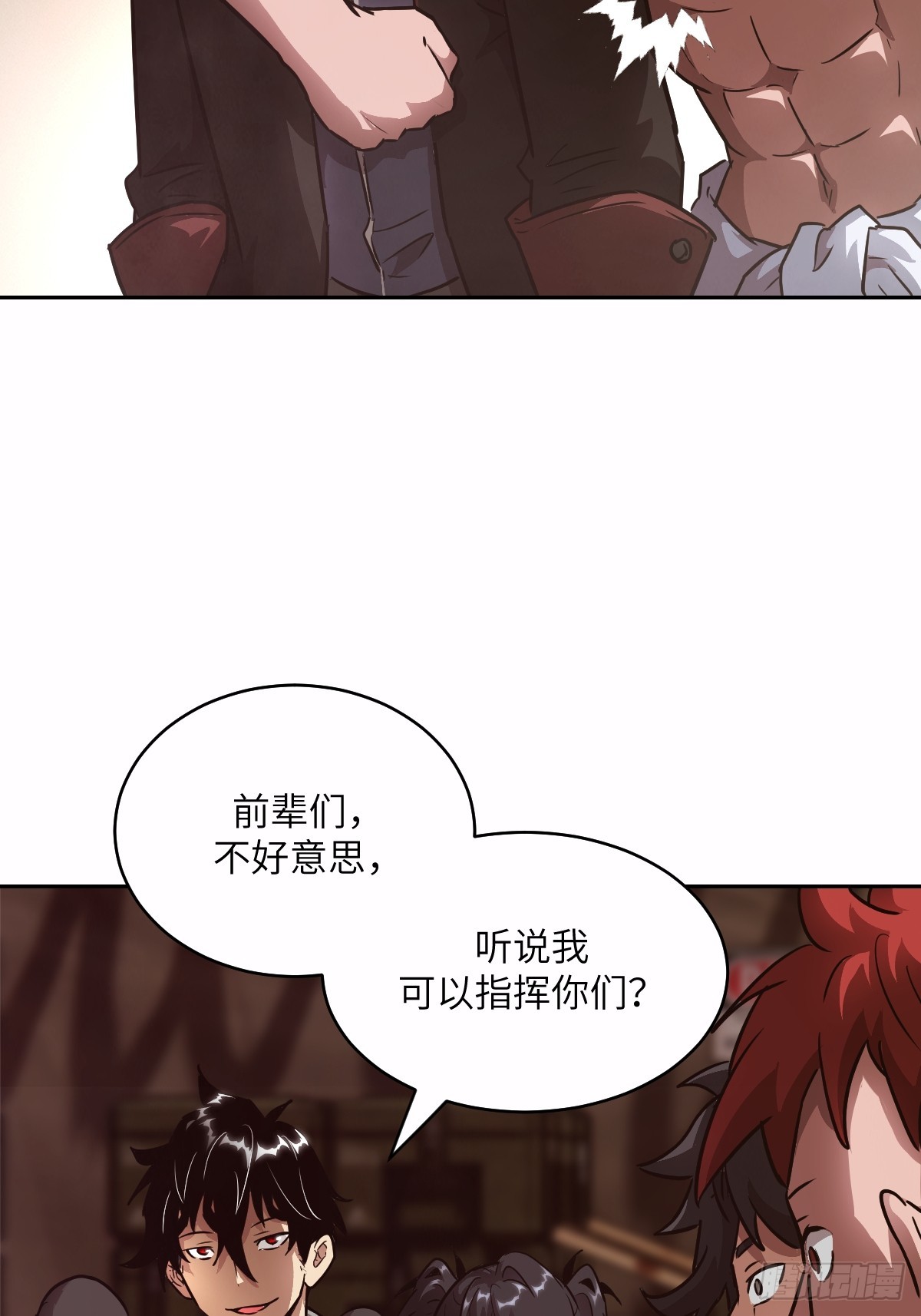 第 68 页