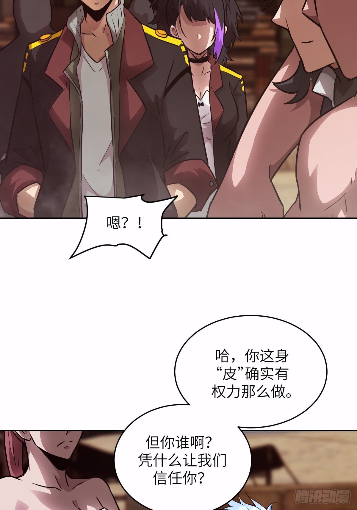 第 69 页