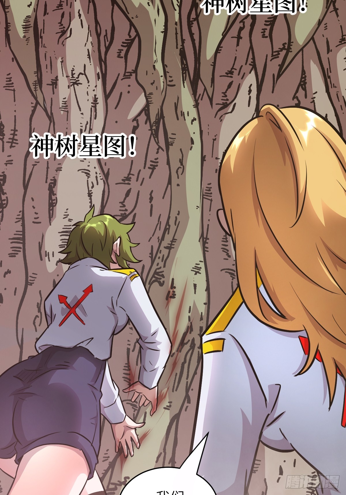 第 27 页
