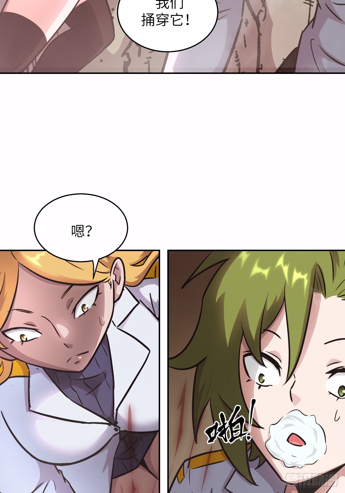 第 28 页