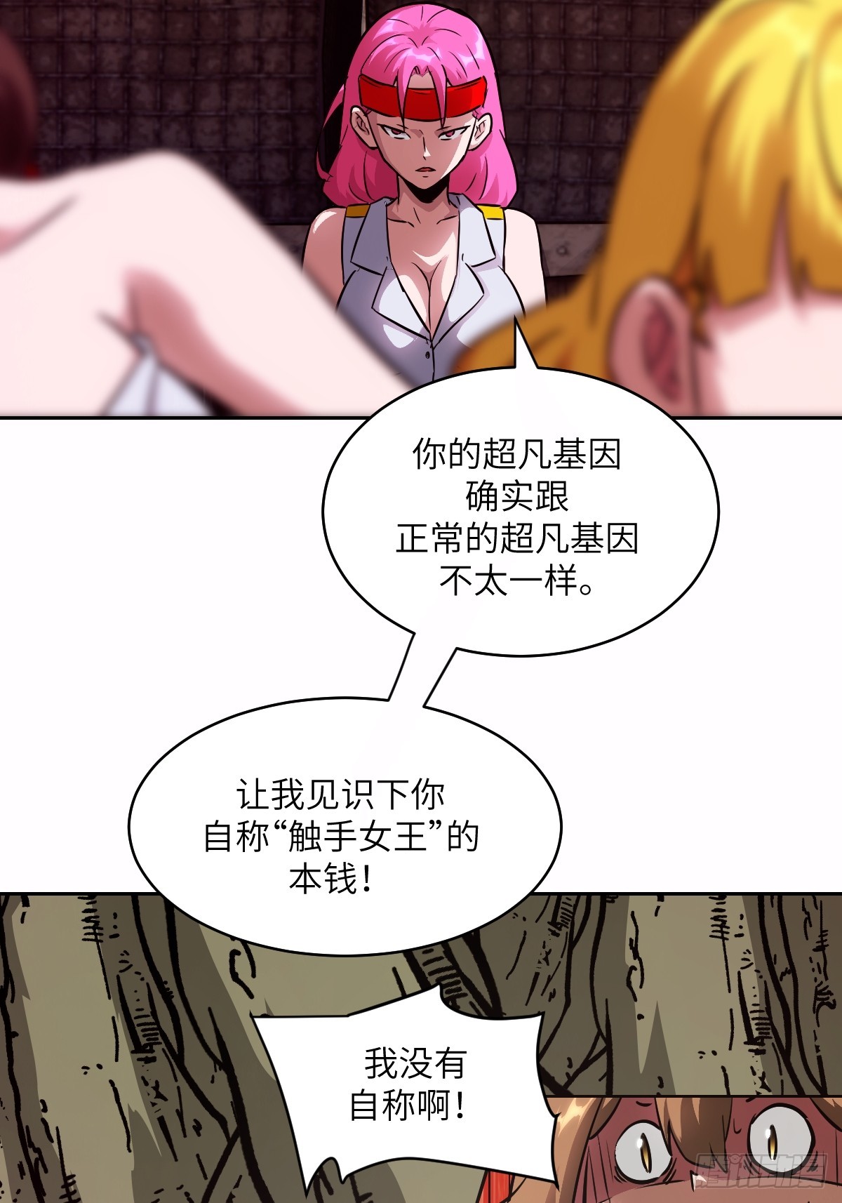 第 34 页