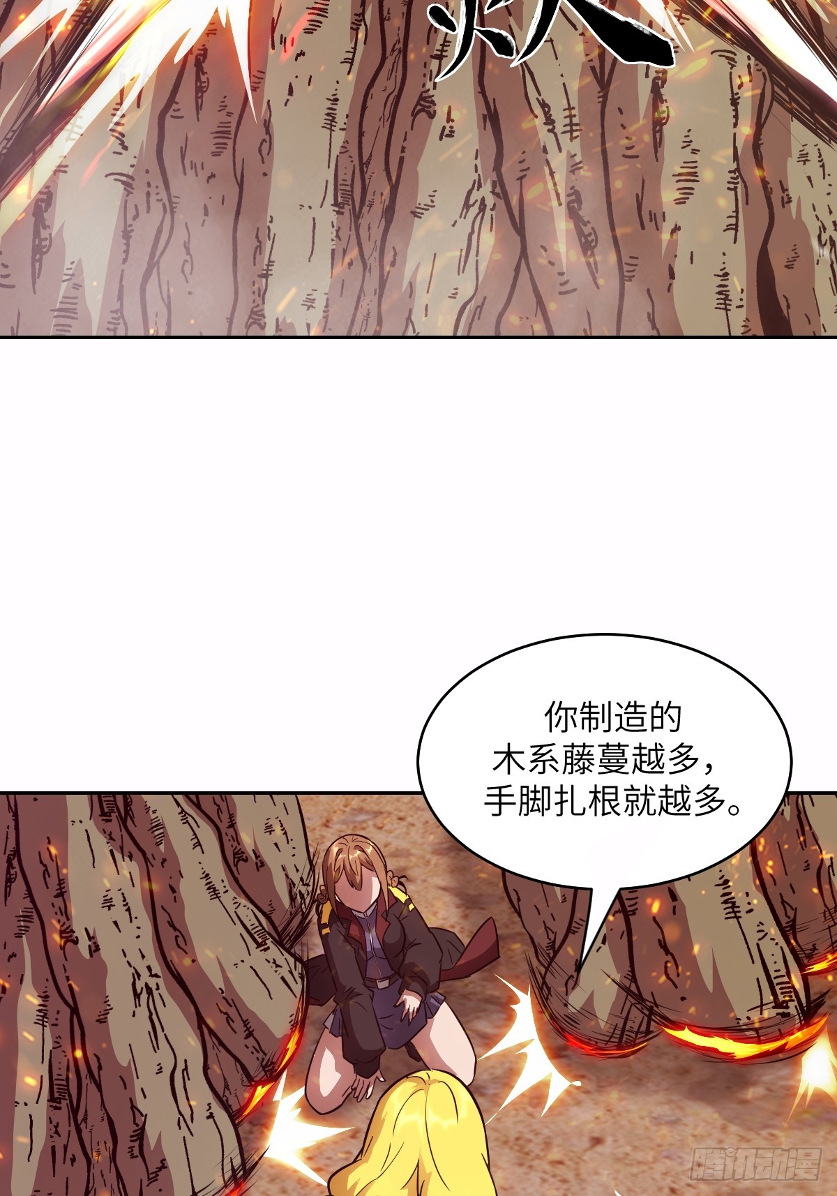 第 38 页