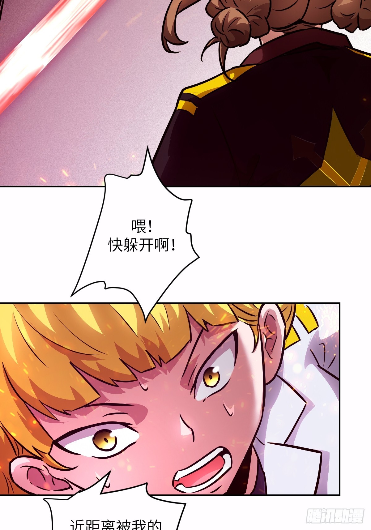 第 41 页