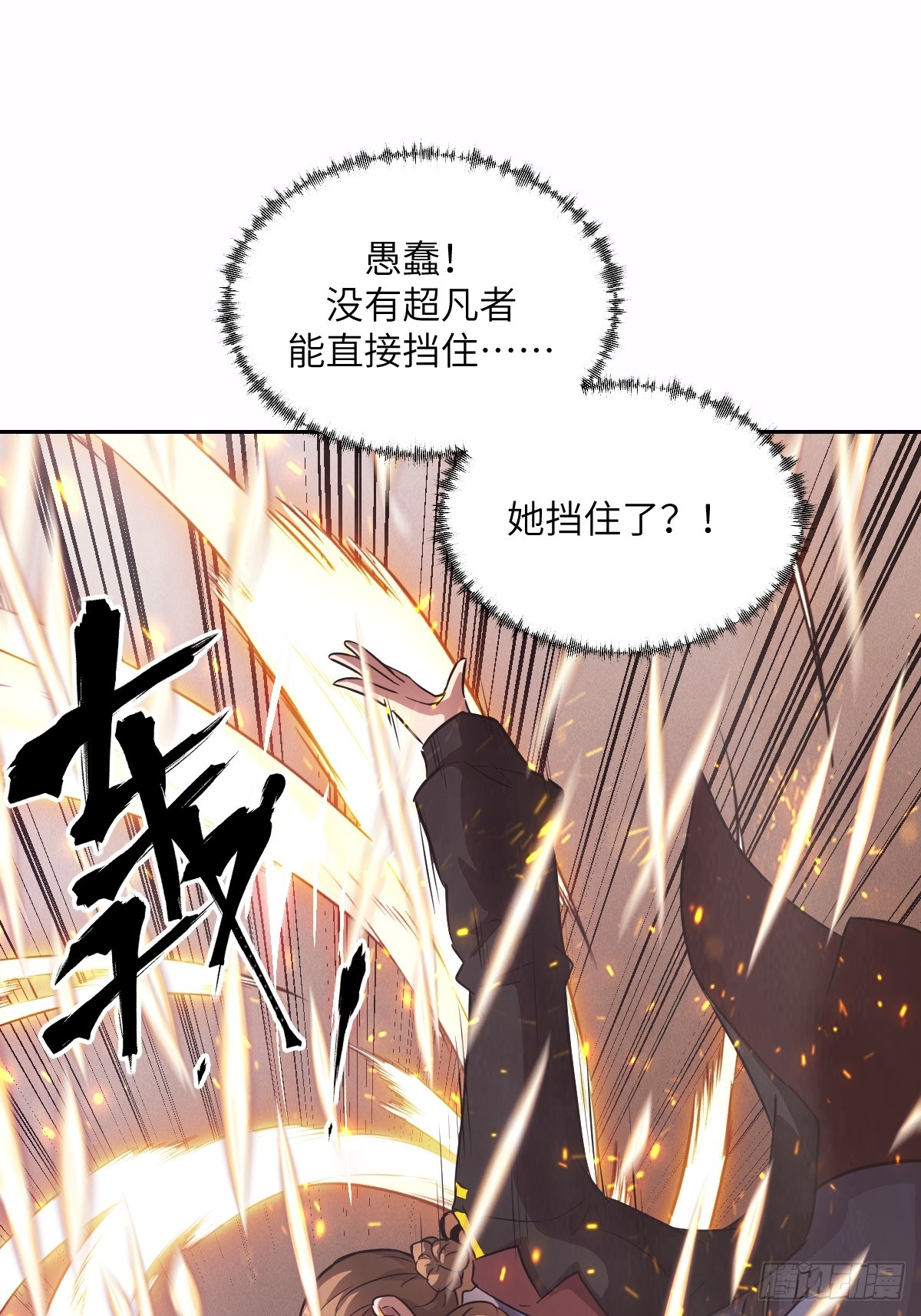 第 44 页