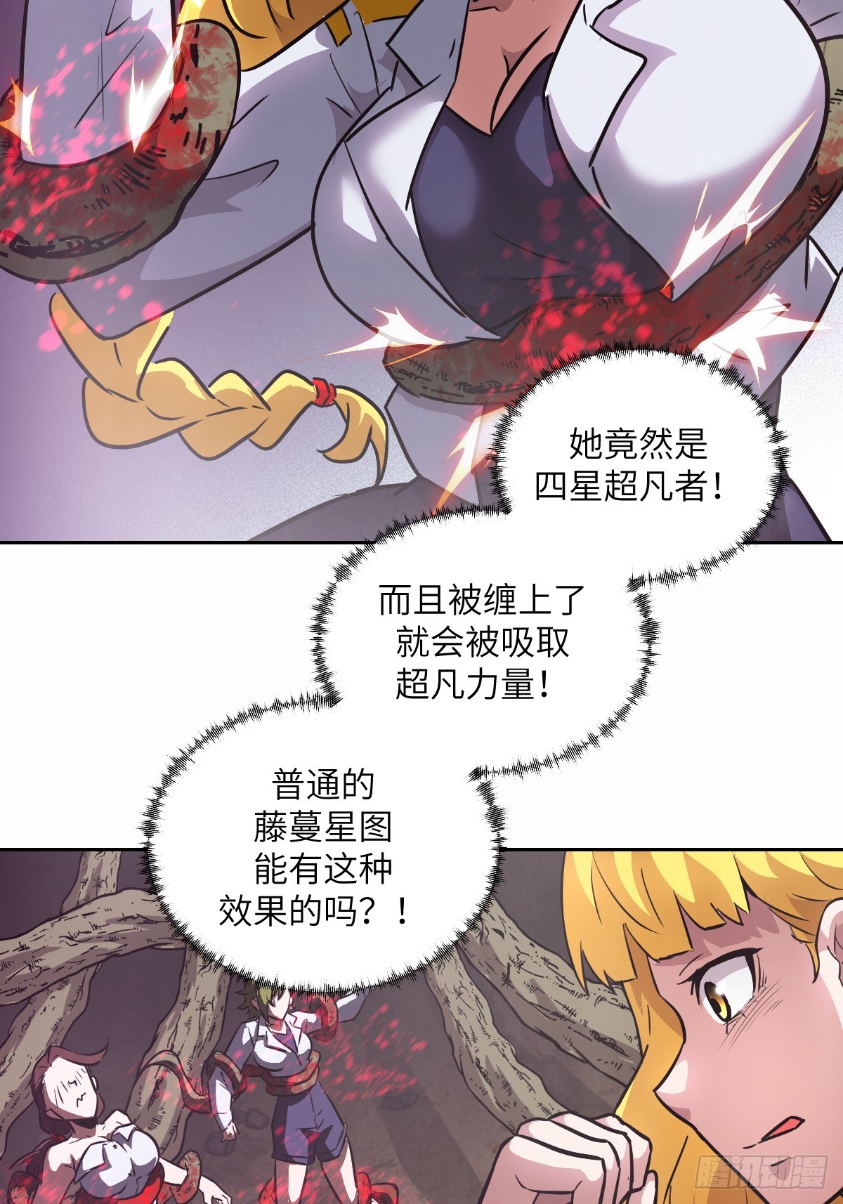 第 47 页