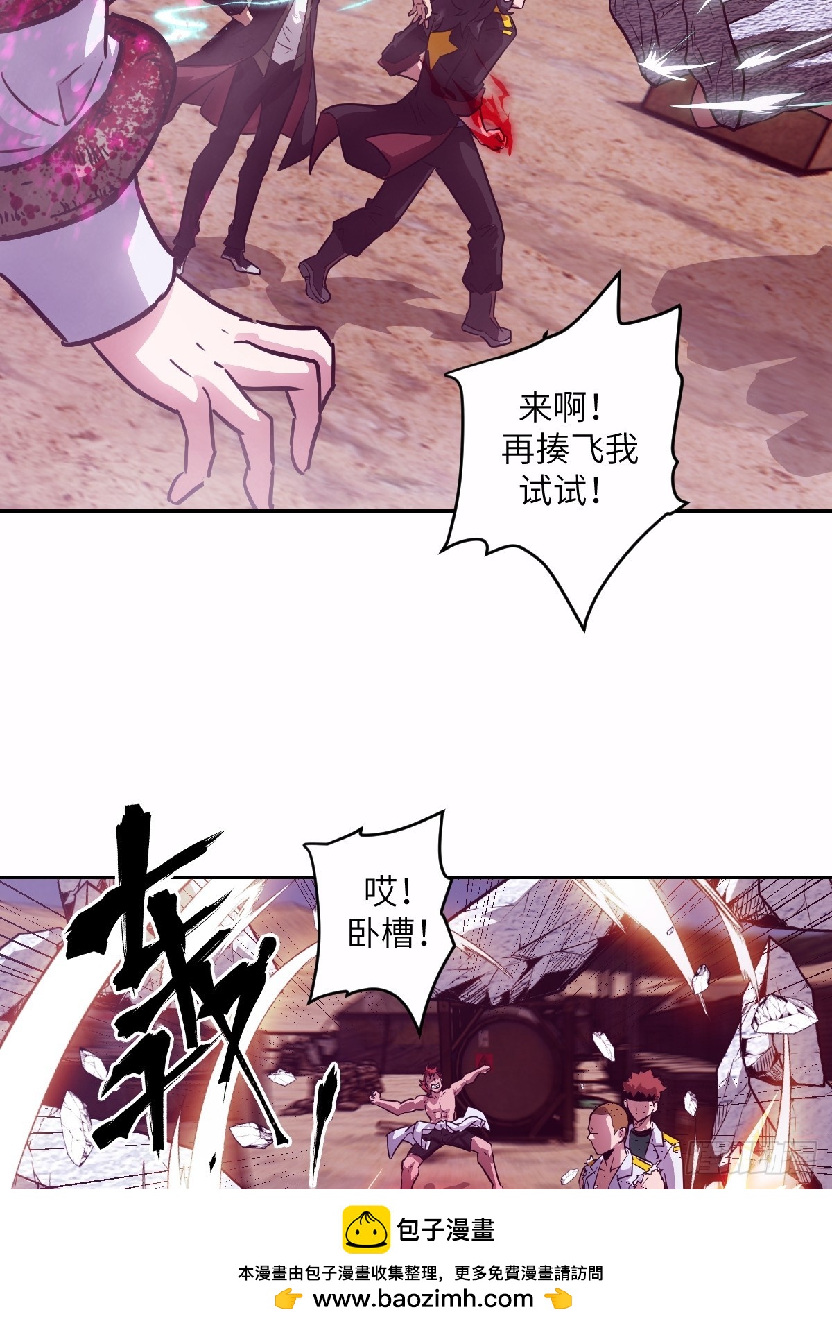 第 50 页