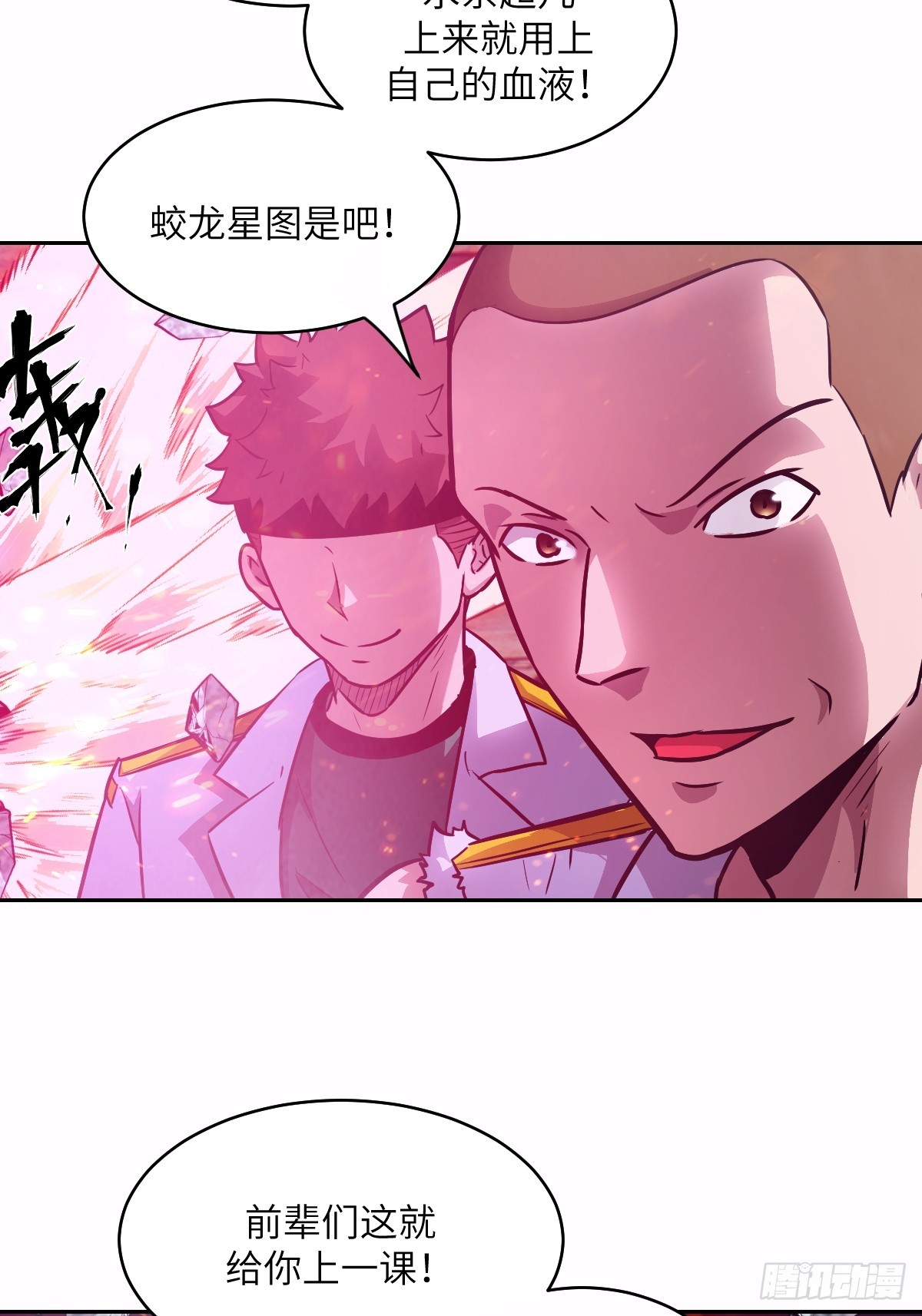 第 52 页
