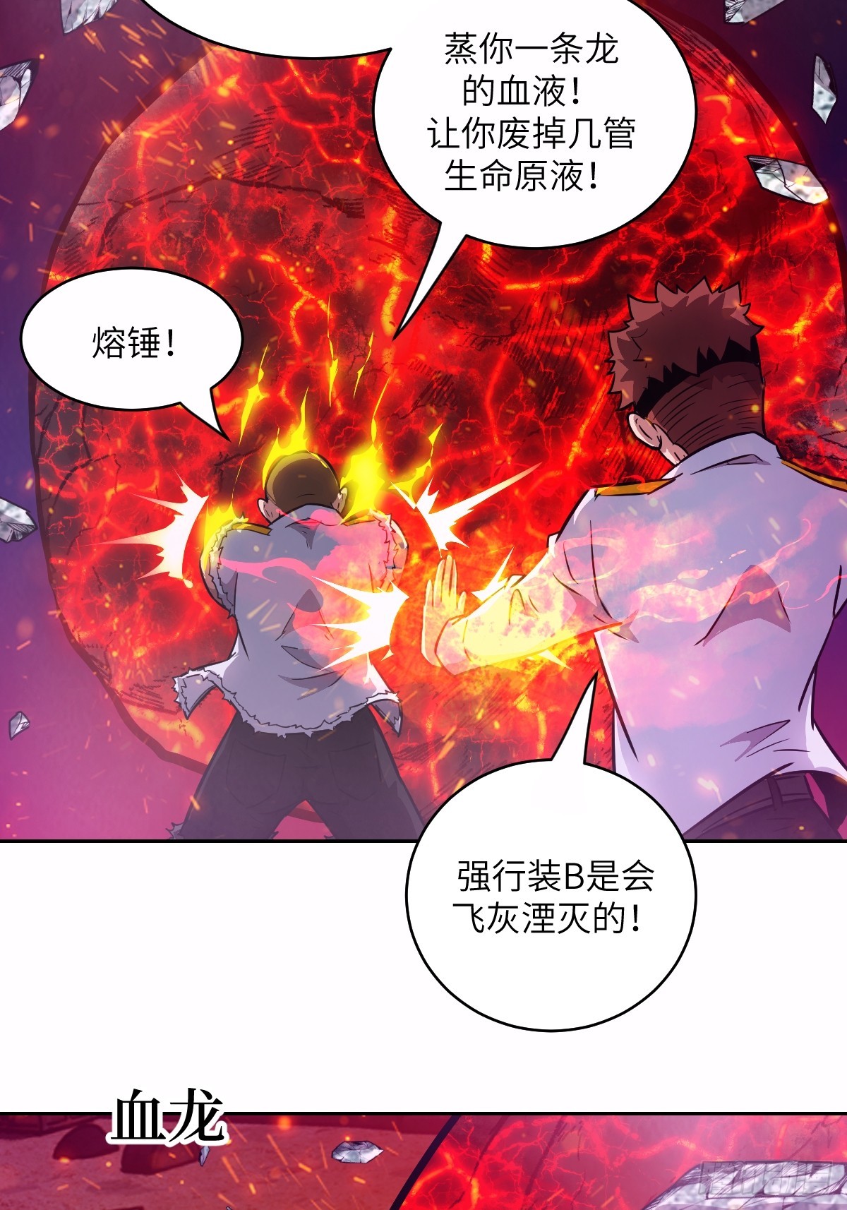 第 53 页