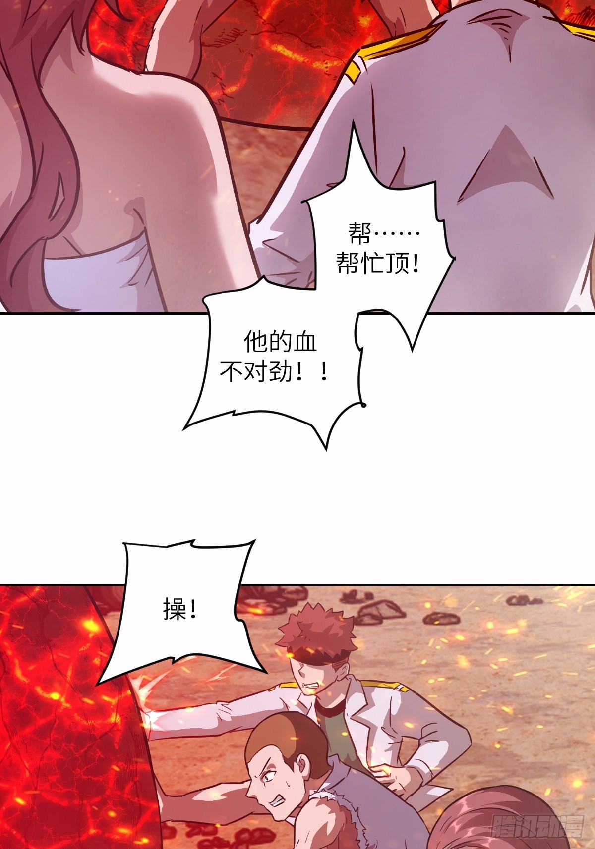 第 56 页