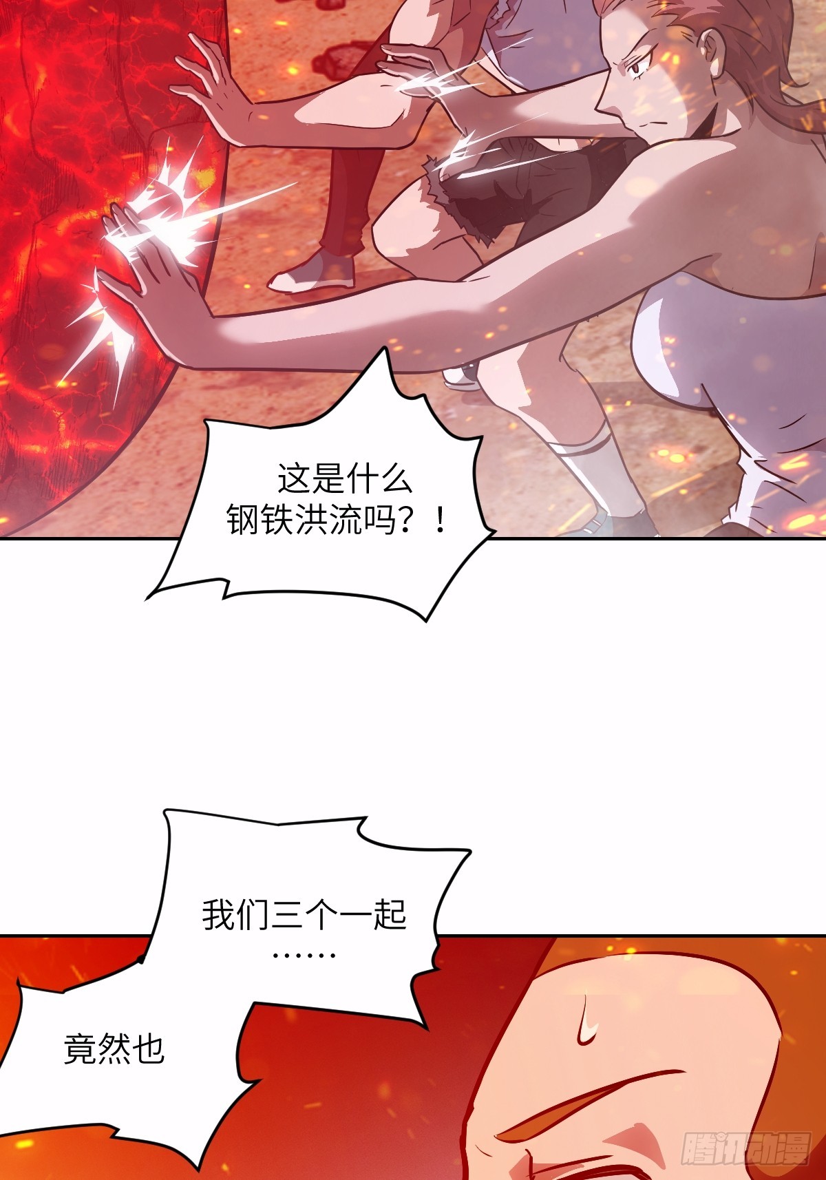 第 57 页