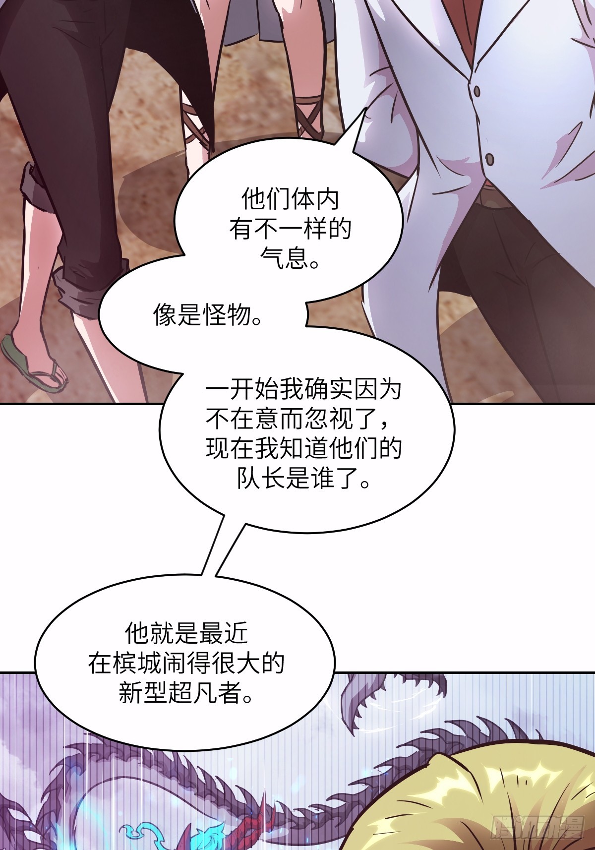 第 65 页