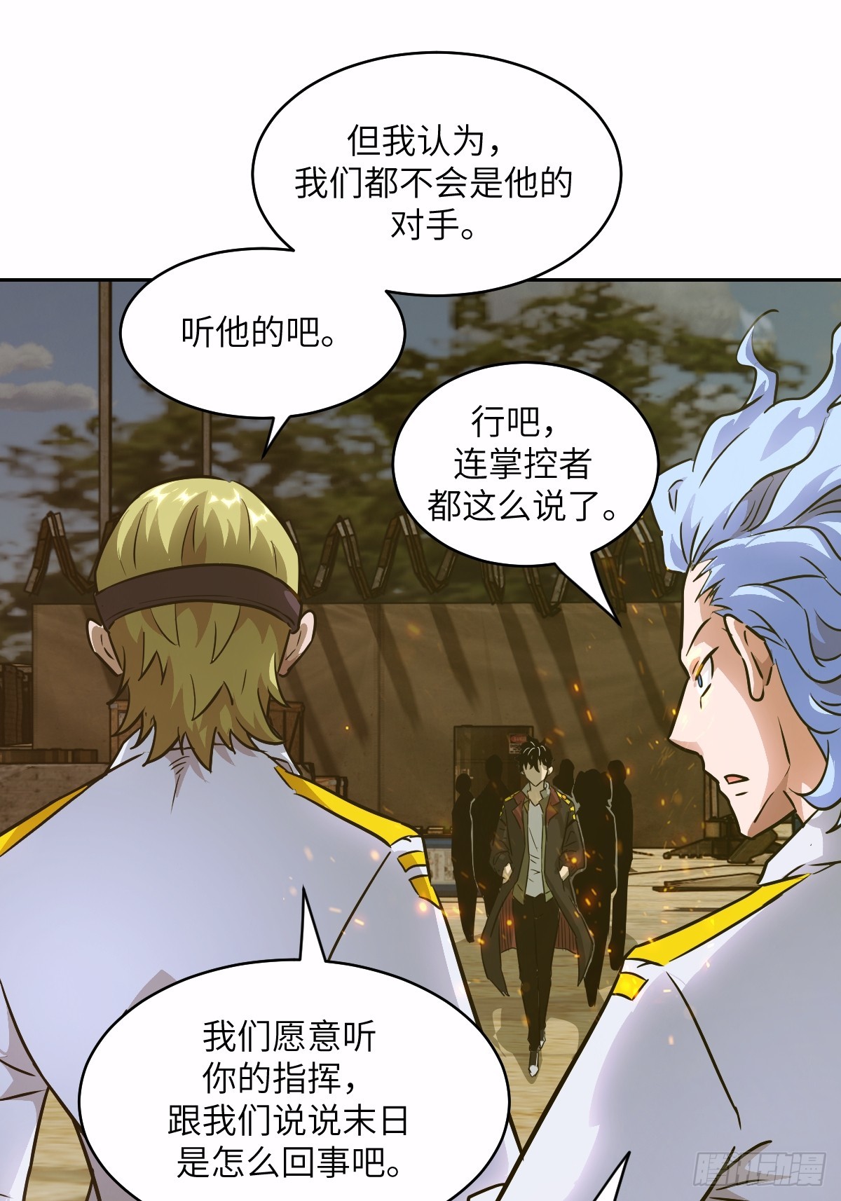 第 67 页