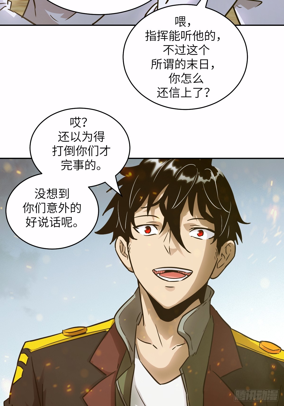 第 68 页