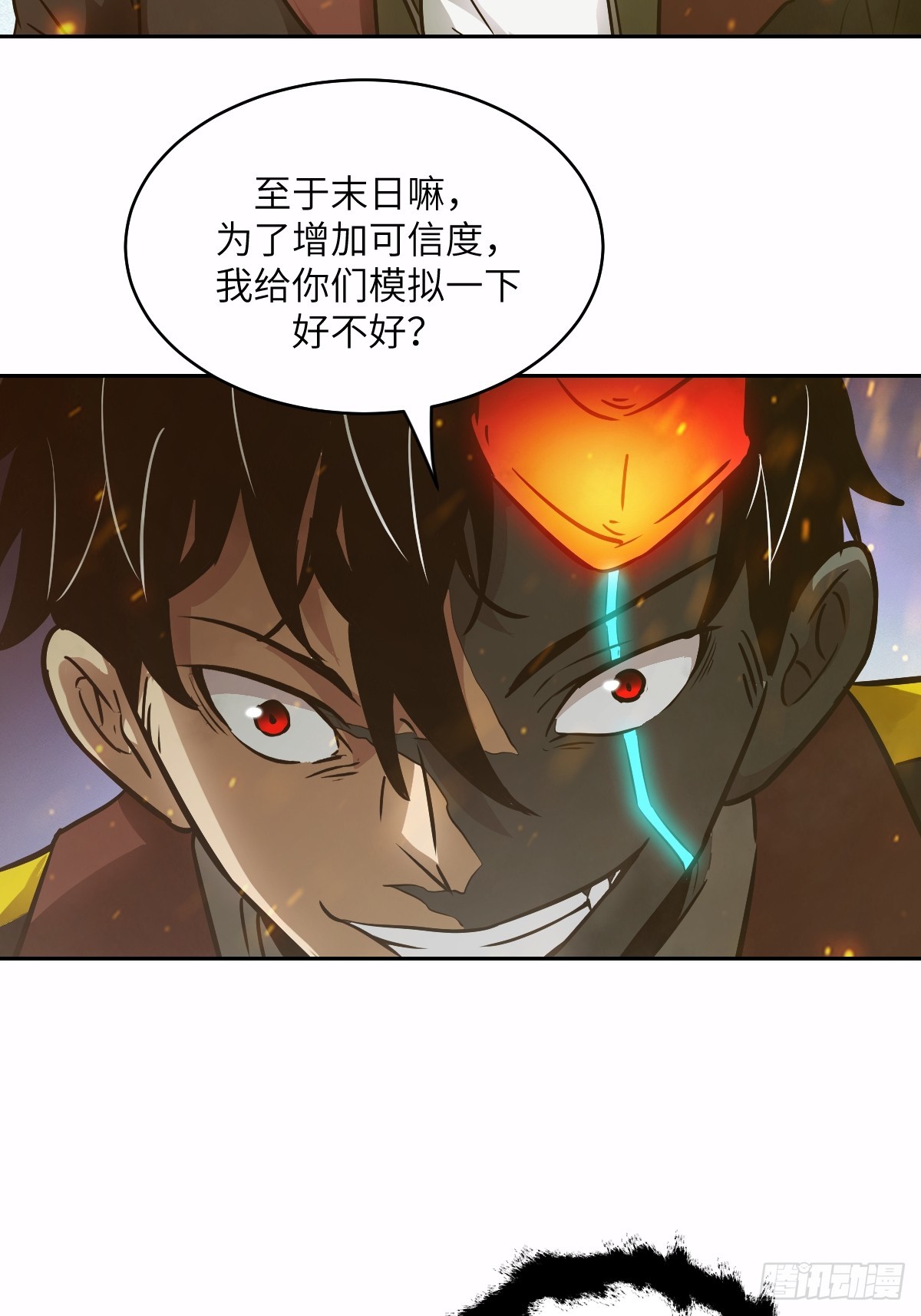 第 69 页