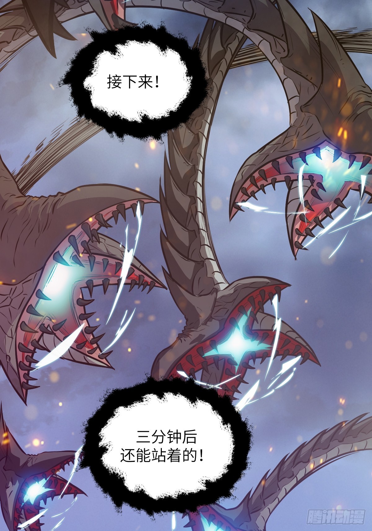第 71 页