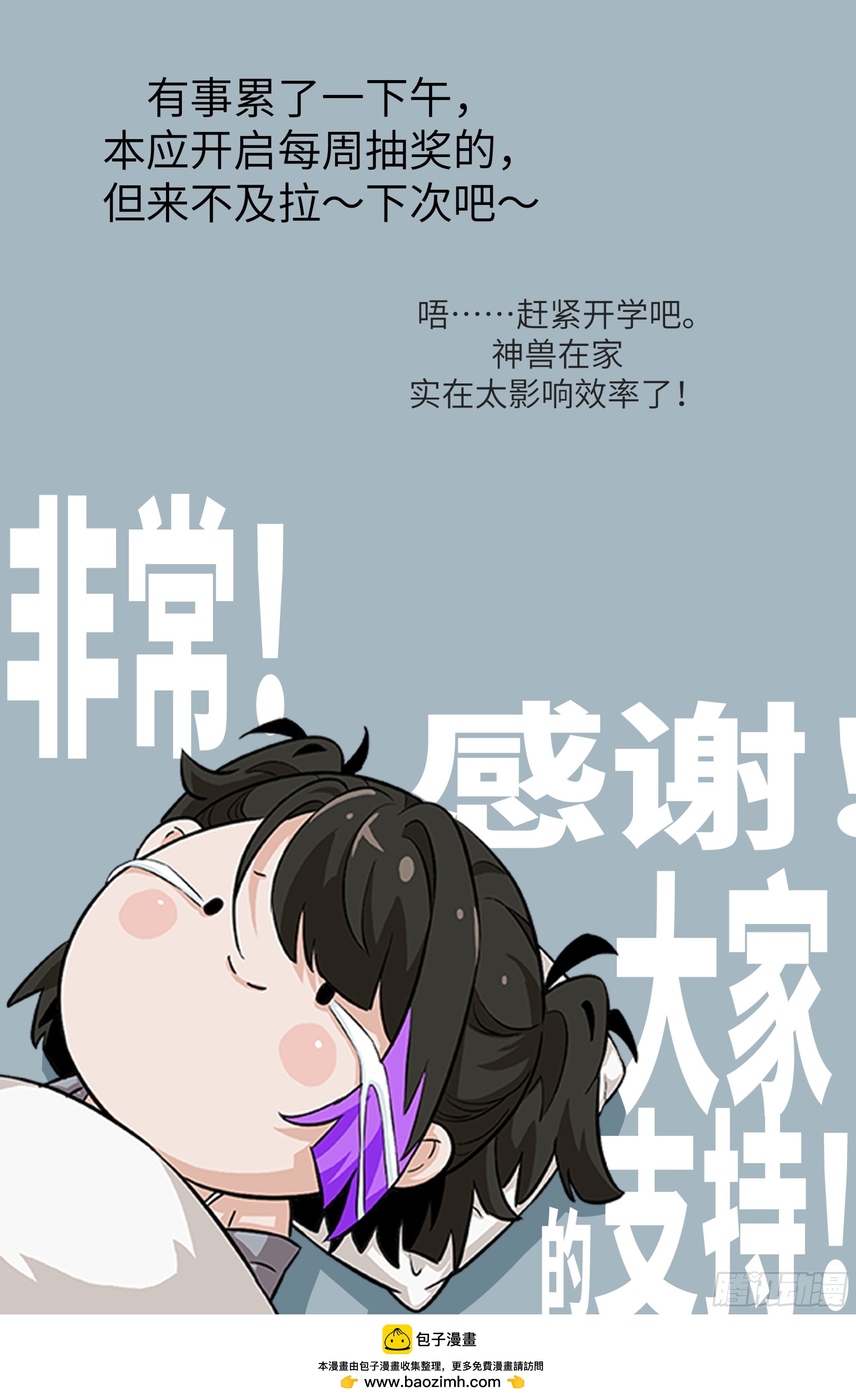 第 73 页