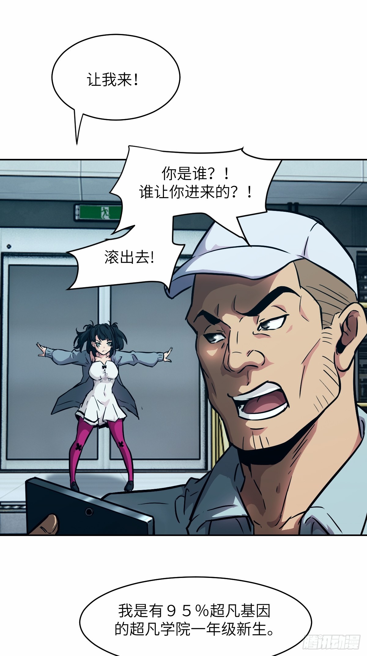 第 25 页