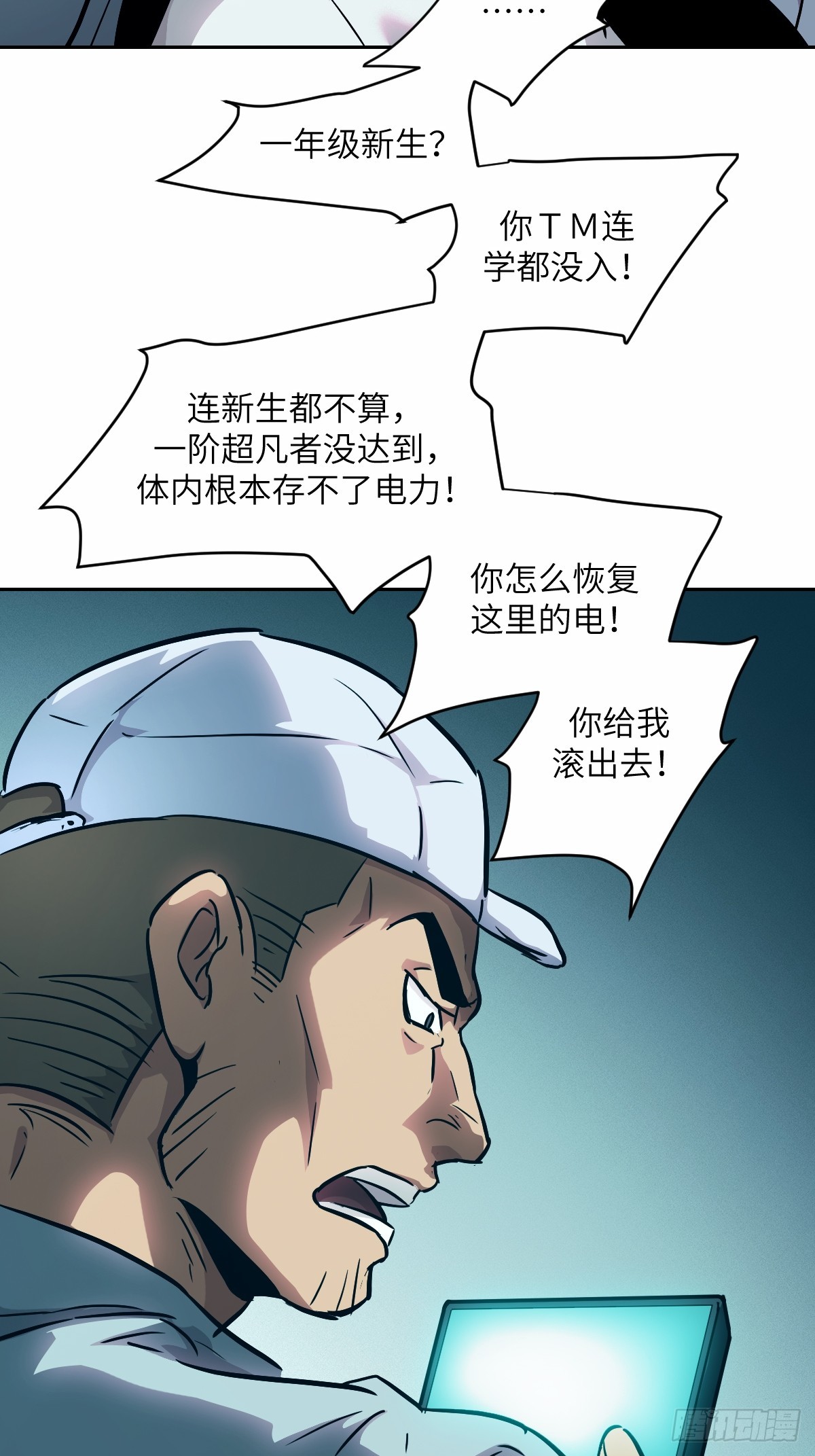 第 27 页
