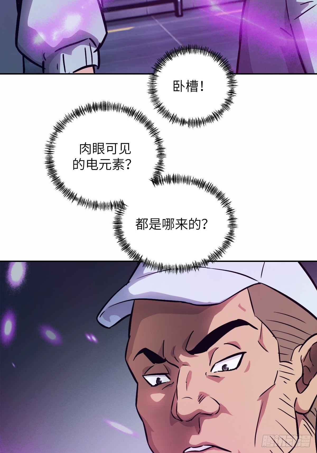 第 31 页
