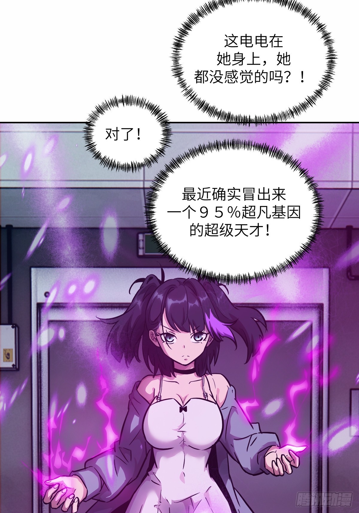 第 33 页